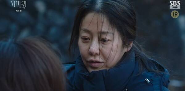 사진='사마귀' 방송 영상 캡처