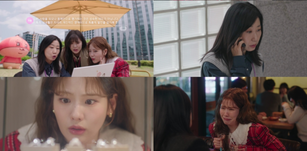 사진=방송 영상 캡처