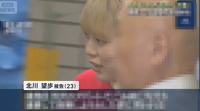 (살인 미수 혐의로 기소된 기타가와 노호(23). ANN 뉴스 갈무리)