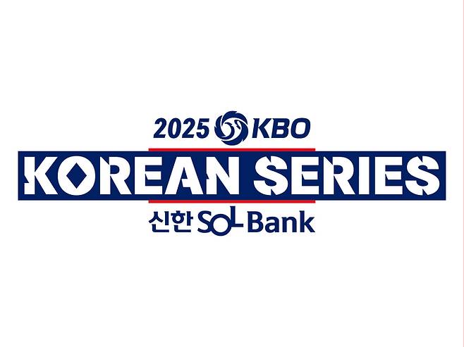 2025 KBO 한국시리즈 엠블럼. 사진 | KBO