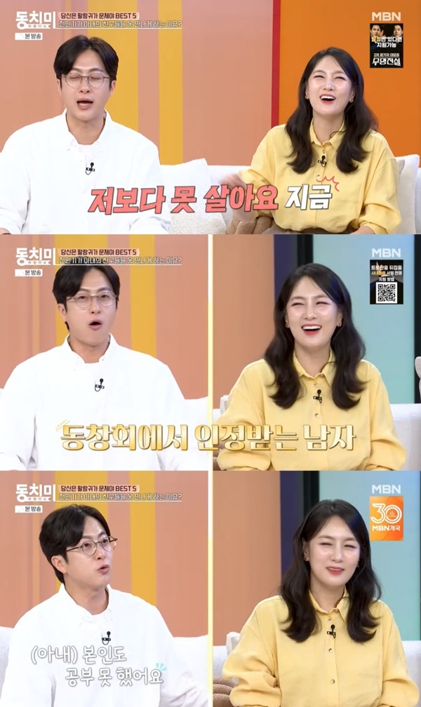 사진|동치미 캡처