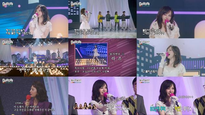 예능 '놀면 뭐하니?' (사진: MBC)