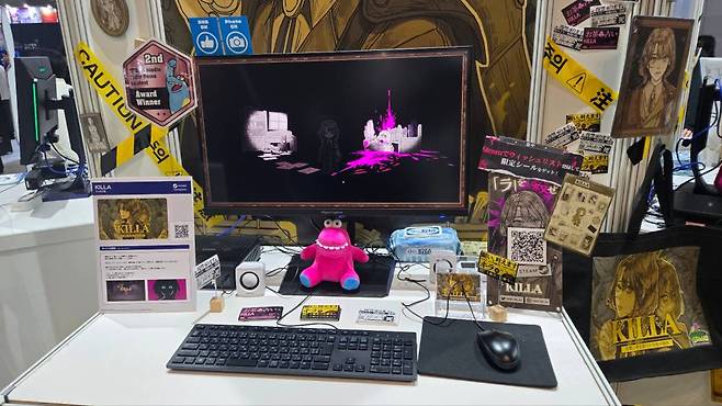 TGS 2025에 출전한 검귤단의 '킬라' 부스