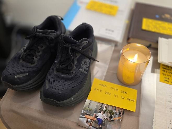 강희영씨가 아버지에게 선물한 운동화. 이제는 강씨가 이 신발을 신고 있다고 한다. 허윤희 기자