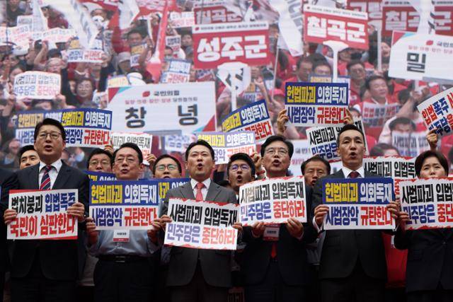 장동혁 국민의힘 대표와 송언석 원내대표 등 의원들이 28일 서울 중구 대한문 앞에서 열린 사법파괴 입법독재 국민 규탄대회에서 피켓을 들고 구호를 외치고 있다. 뉴시스