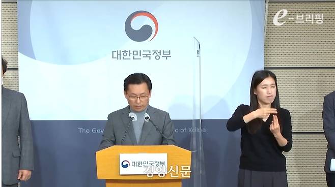 2022년 강동석 전 행정안전부 국가정보자원관리원장이 행정안전부 브리핑을 통해 “국정정보자원관리원 대전센터가 한꺼번에 소실될 경우, 3시간 이내 복구할 수 있도록 구축되어 있다”고 말하는 모습.