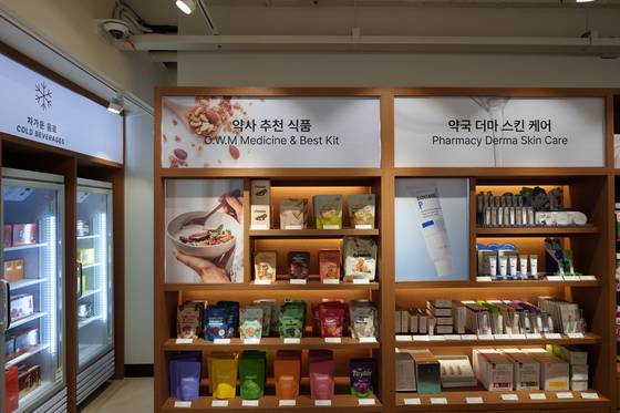 Optima Wellness Museum Pharmacy in Gangnam District, southern Seoul [CHO YONG-JUN]