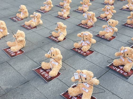 A protest held in November 2020, urging the National Assembly to pass new abortion laws after the Constitutional Court ruling a year prior [JOONGANG ILBO]