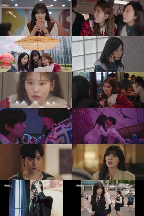 ‘달까지 가자’ 이선빈과 김영대 사이 뜻밖의 연결고리가 드러났다.