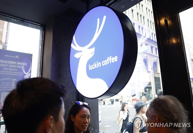 루이싱커피 뉴욕 1호점 [연합뉴스]