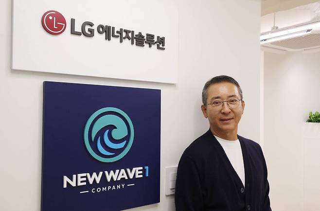 투자 컨설팅 회사 '뉴웨이브원'을 설립한 권영수 전 LG에너지솔루션 부회장. 이충우 기자