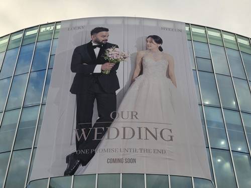 사진=럭키 관계자