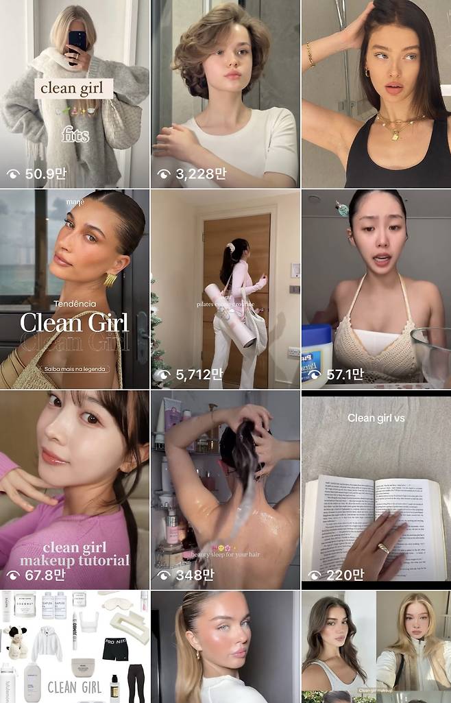 클린 걸 검색 결과/사진=인스타그램