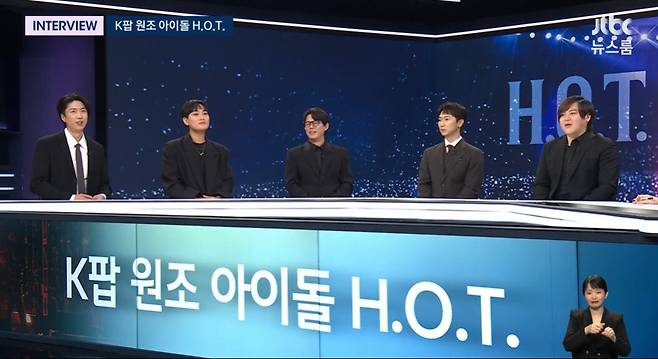 /JTBC 방송화면 갈무리