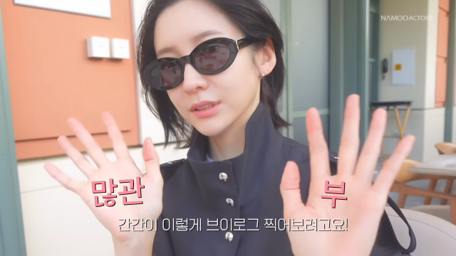 나무엑터스 유튜브 채널