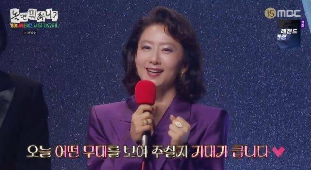 '놀면 뭐하니'/MBC