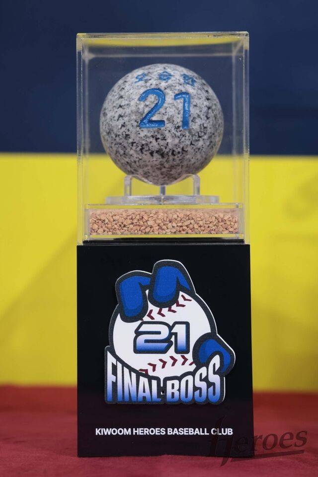 오승환이 키움 히어로즈에 받은 돌직구 트로피./키움 히어로즈