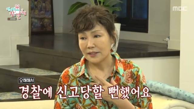 MBC ‘전지적 참견 시점’ 캡처