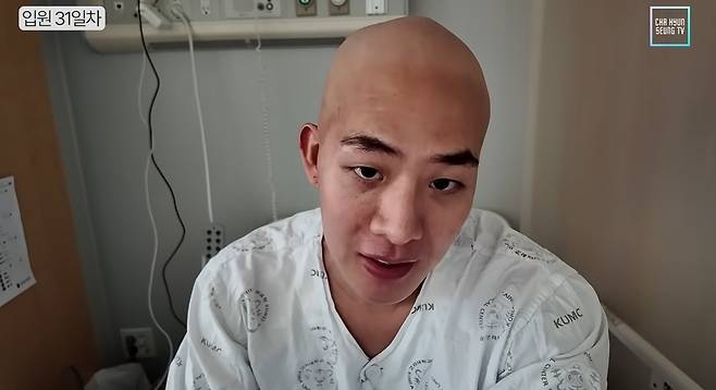 차현승 채널 영상 캡처