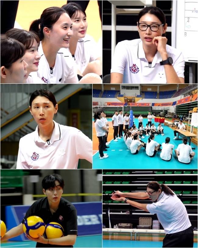 MBC 새 예능 프로그램 ‘신인감독 김연경’