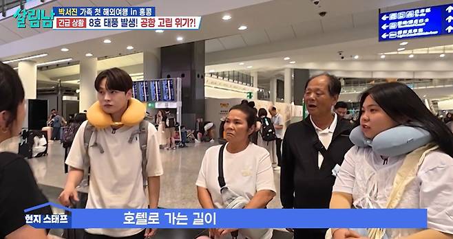 KBS 2TV ‘살림하는 남자들 시즌2’