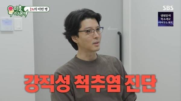 SBS ‘미운 우리 새끼’ 캡처