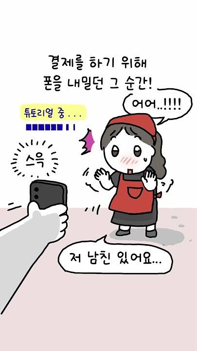 삼성전자의 소비자 참여형 소셜 캠페인 ‘별별레터’ 영상이 누적 조회수 1억 회를 돌파했다. ‘별별레터 에피소드 2’ 영상 캡처