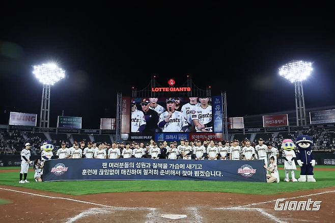 롯데 김태형 감독이 지난 26일 사직 삼성전 이후 내년 시즌 분발을 다짐하고 있다. 롯데 자이언츠 제공