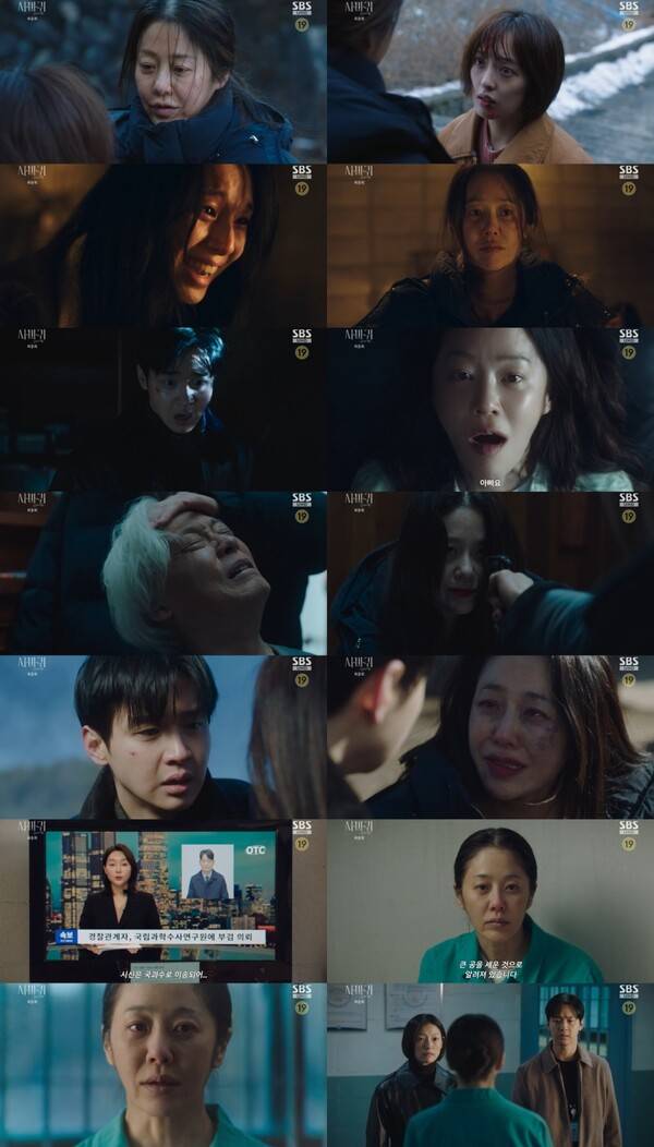 ▲ 27일 방송된 SBS 금토드라마 ‘사마귀: 살인자의 외출’ 장면들. 방송화면 캡처