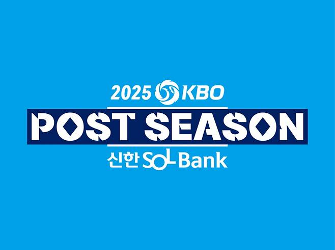 2025 KBO 포스트시즌 엠블럼. /그래픽=KBO 제공