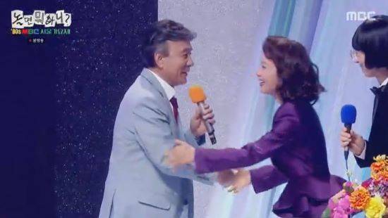 박영규와 김희애가 36년만에 재회했다. 사진=MBC 방송 화면