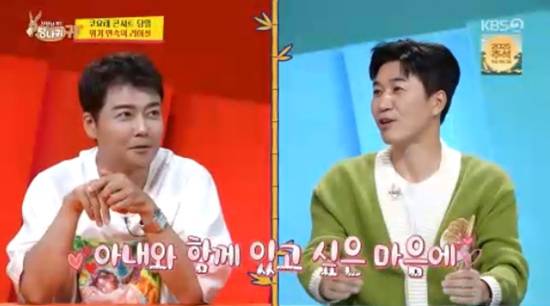 '사장님 귀는 당나귀 귀' 방송화면 캡처