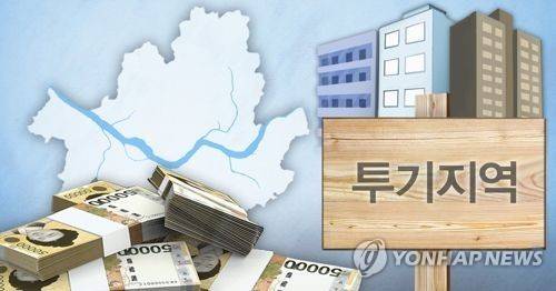 서울 부동산 투기지역 추가 지정 (PG) [제작 정연주] 일러스트