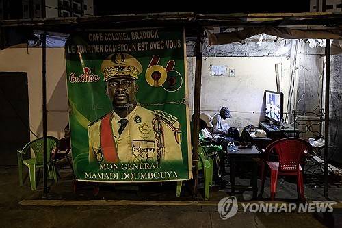 기니 군정 수반 마마 둠부야 임시 대통령 포스터 [AFP 연합뉴스 자료사진. 재판매 및 DB 금지]