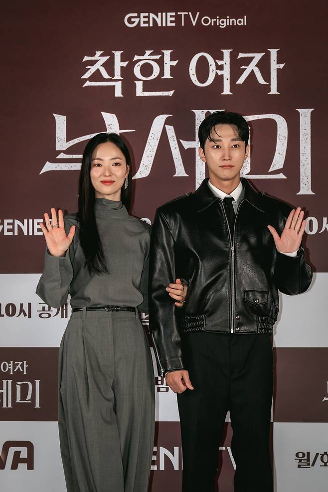 사진=ENA