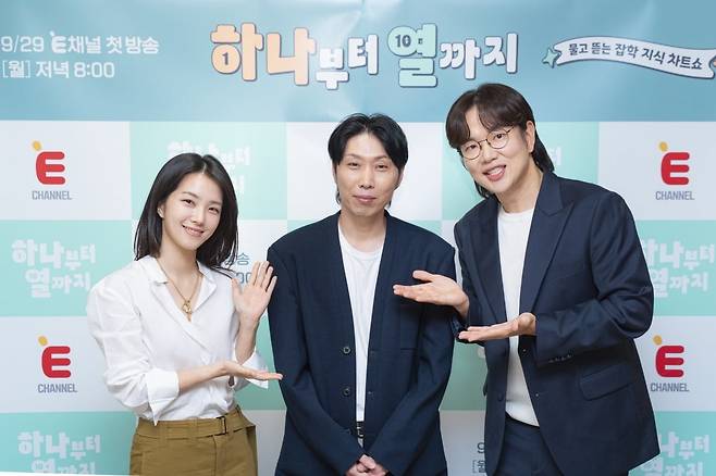 사진제공=E채널