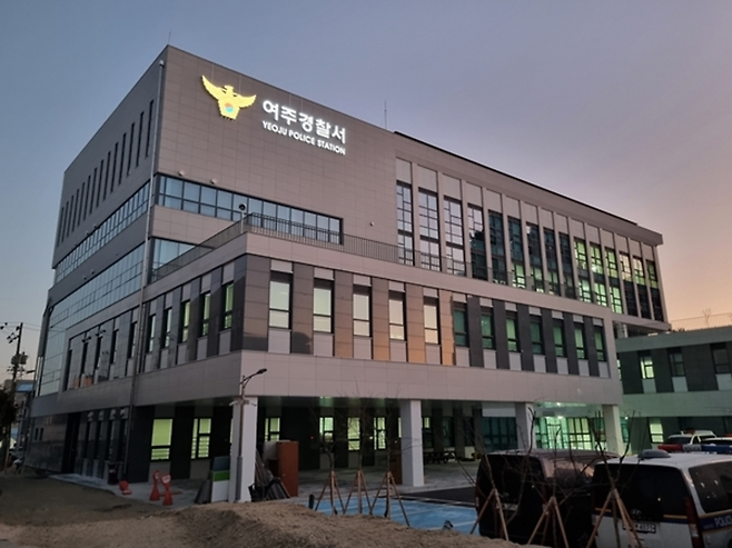 ▲ 여주경찰서. /사진제공=여주경찰서