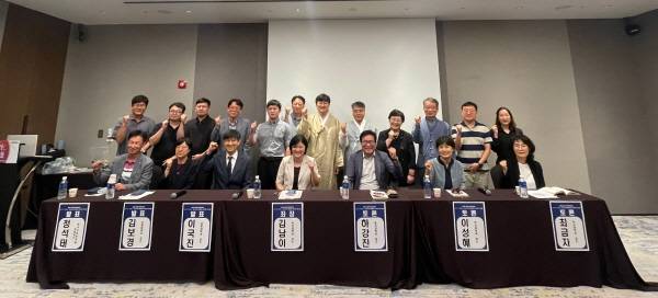 제2회 김해역사문화학술대회 '落下生 李學逵-조선 후기 이방인의 시선으로 본 김해'가 롯데호텔앤리조트 김해수로홀에서 지난 26일 열렸다.