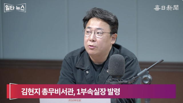 강대규 변호사. 매일신문 유튜브