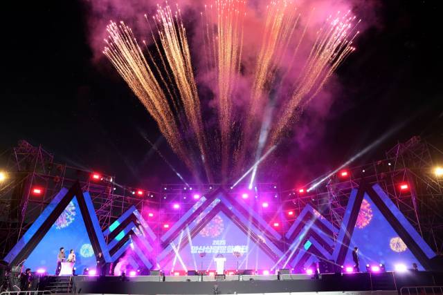양산 삽량문화축전 축하공연이 끝난 뒤 불꽃 쇼가 열리고 있다. 양산시 제공