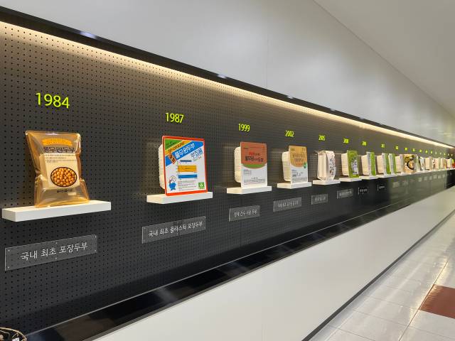 풀무원 두부의 역사/사진=김아름 기자 armijjang@