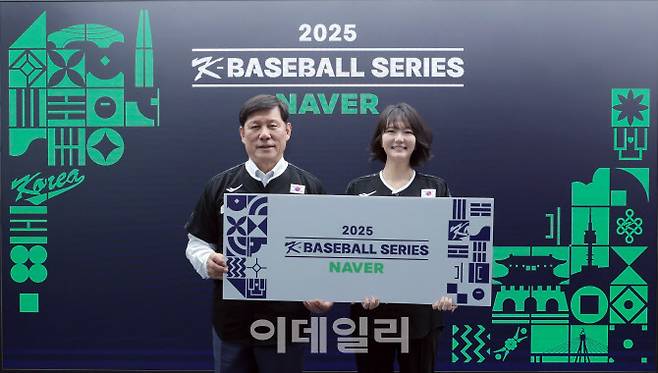 29일 서울시 강남구에 있는 한국야구회관에서 최수연(오른쪽) 네이버 대표와 허구연 KBO 총재가 ‘2025 네이버-K베이스볼 시리즈’ 프레젠팅 파트너 체결식을 진행했다.(사진=네이버)
