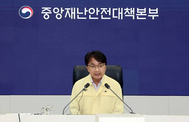 국가정보자원관리원 행정정보시스템 화재 관련 중대본 3차 회의 (사진=연합뉴스)