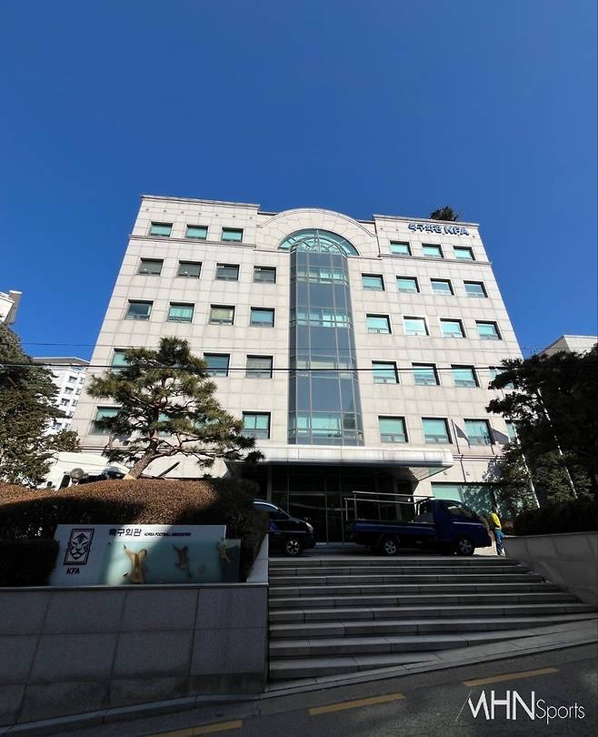 대한축구협회가 상주하고 있는 축구회관 전경