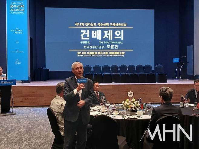 한국선수단 단장 조훈현 9단이 성공적인 대회를 기원하며 건배 제의를 하고 있다.(사진=신안에서 MHN 엄민용 선임기자)