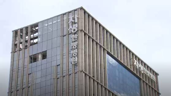 〈사진=JTBC 보도 캡처〉