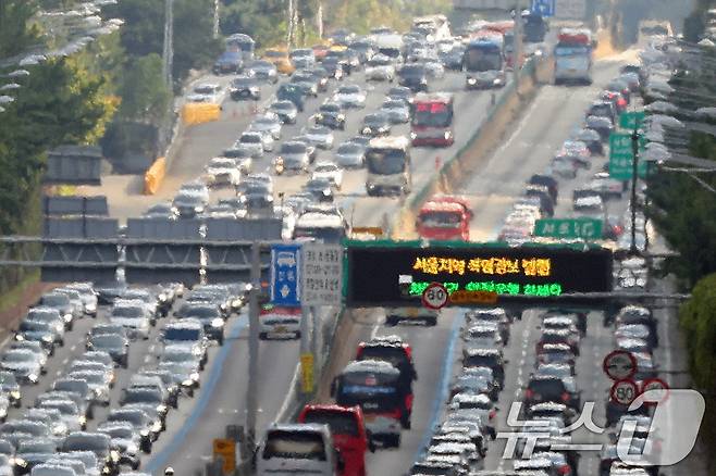 서울 서초구 경부고속도로 잠원IC 인근에서 차량들이 고속도로를 달리고 있다. (자료사진)/뉴스1 ⓒ News1 신웅수 기자