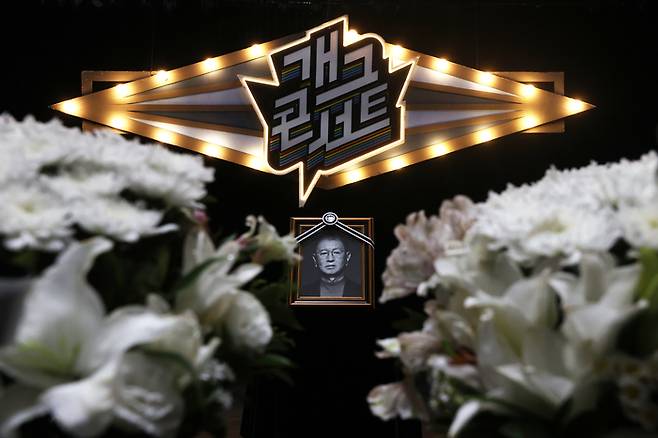 KBS 신관 ‘개그콘서트’ 녹화 스튜디오에서 개그맨 전유성 노제가 엄수되고 있다. 2025.9.28 연합뉴스