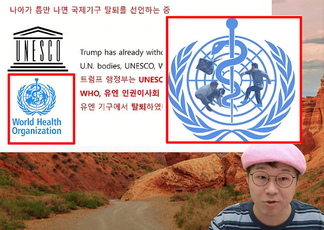 슈카. 사진 | 유튜브