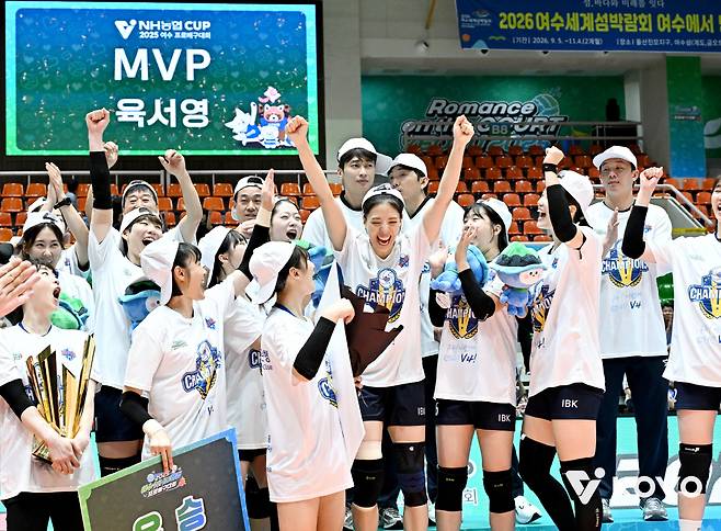 IBK기업은행 MVP 육서영이 동료들에게 축하를 받고 있다. 사진제공=KOVO